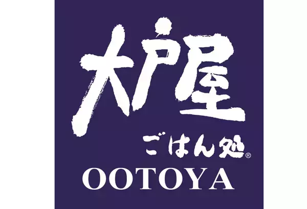 【2026福袋】「クーポン6,000円分」入りで5,000円、12月26日から店頭販売/ オリジナル商品・グッズをセット【大戸屋】