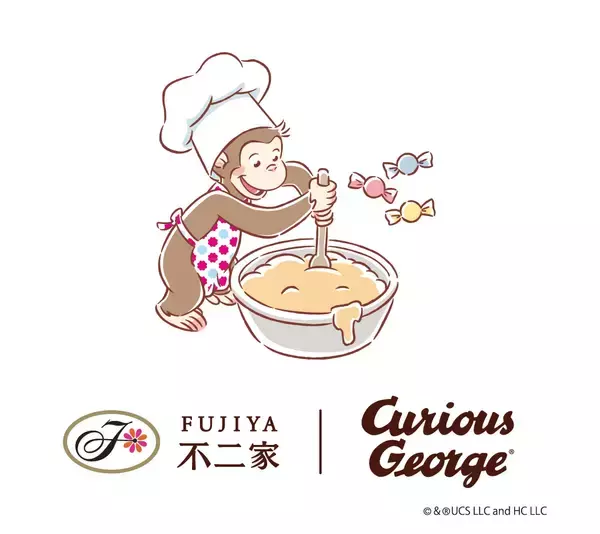 不二家×「おさるのジョージ」初コラボ / 「ミルキー」生かしたスイーツ2品を発売