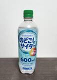 「サントリービバレッジ&フード「のどごしサイダー」発売 「透明×濃い×のどごし」の新提案で炭酸カテゴリー活性化へ」の画像1