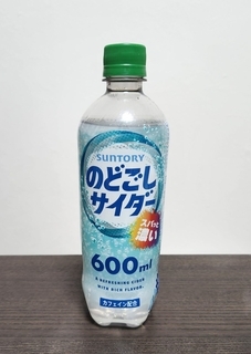 サントリービバレッジ&フード「のどごしサイダー」発売 「透明×濃い×のどごし」の新提案で炭酸カテゴリー活性化へ