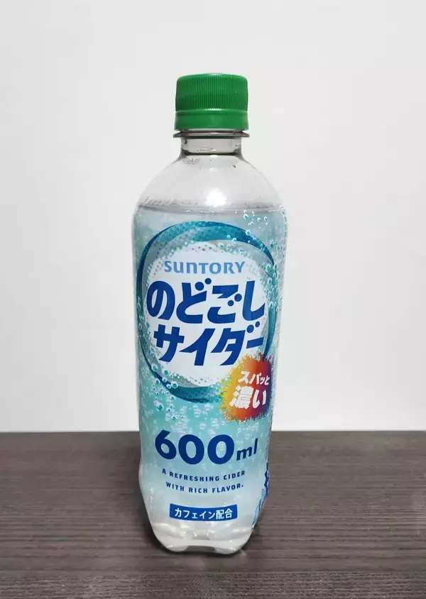 サントリービバレッジ&フード「のどごしサイダー」発売 「透明×濃い×のどごし」の新提案で炭酸カテゴリー活性化へ