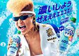 「サントリービバレッジ&フード「のどごしサイダー」発売 「透明×濃い×のどごし」の新提案で炭酸カテゴリー活性化へ」の画像3