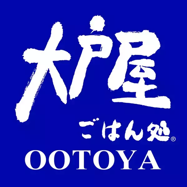 3万食限定･約20cmの大判サイズ「真あじの大判あじフライ」を販売【大戸屋】