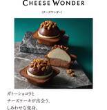 「2026アムール･デュ･ショコラ開催/初登場の約20ブランドを含む、過去最大規模の約150ブランドが集結【ジェイアール名古屋タカシマヤ】」の画像10