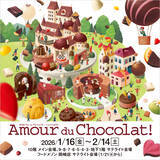 「2026アムール･デュ･ショコラ開催/初登場の約20ブランドを含む、過去最大規模の約150ブランドが集結【ジェイアール名古屋タカシマヤ】」の画像14