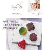 「2026アムール･デュ･ショコラ開催/初登場の約20ブランドを含む、過去最大規模の約150ブランドが集結【ジェイアール名古屋タカシマヤ】」の画像5