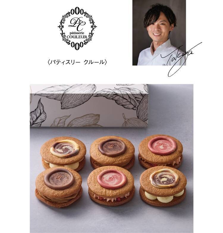 2026アムール･デュ･ショコラ開催/初登場の約20ブランドを含む、過去最大規模の約150ブランドが集結【ジェイアール名古屋タカシマヤ】