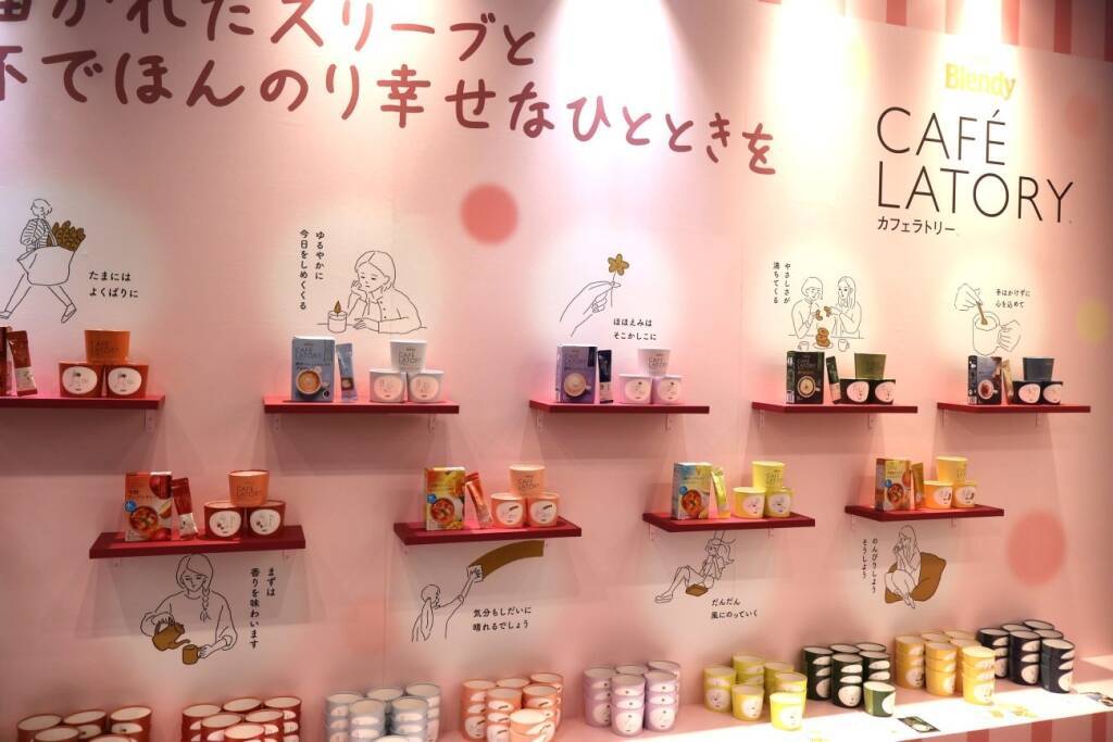 「ブレンディ カフェラトリー」初のアイス体験イベント 表参道で3日間限定開催/味の素AGF