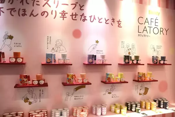 「「ブレンディ カフェラトリー」初のアイス体験イベント 表参道で3日間限定開催/味の素AGF」の画像