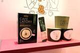 「「ブレンディ カフェラトリー」初のアイス体験イベント 表参道で3日間限定開催/味の素AGF」の画像4