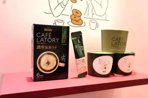 「「ブレンディ カフェラトリー」初のアイス体験イベント 表参道で3日間限定開催/味の素AGF」の画像