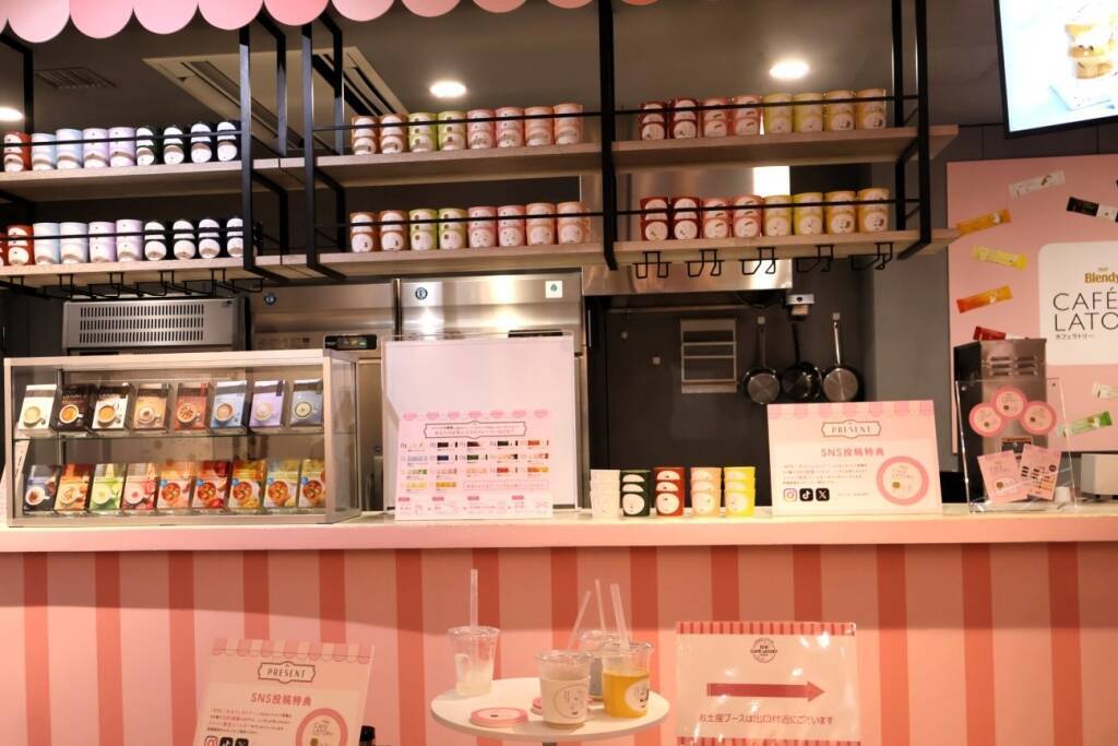 「ブレンディ カフェラトリー」初のアイス体験イベント 表参道で3日間限定開催/味の素AGF