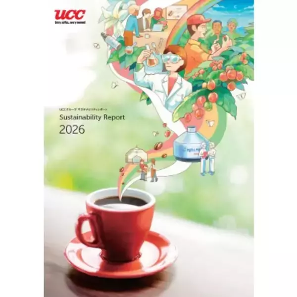 UCC、水素焙煎が計画大幅超　サステナビリティを事業成長につなぐ、コーヒー博物館も売上3倍超