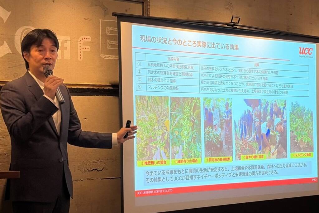 UCC、水素焙煎が計画大幅超　サステナビリティを事業成長につなぐ、コーヒー博物館も売上3倍超