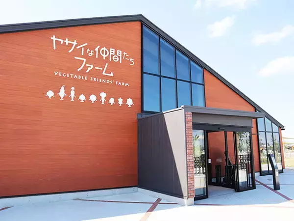 「キユーピー 野菜の魅力を発信する「深谷テラス」5月29日開業、収穫体験や地元産にこだわるレストラン、マルシェも」の画像