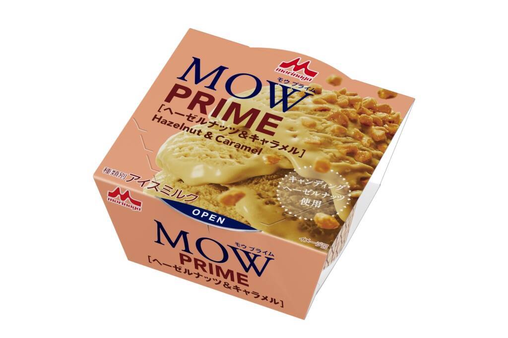 森永乳業「MOW(モウ)」宇治抹茶 香ばし玄米茶ミックス7月8日発売、“丸久小山園”のお茶を使用したアイス、旨みや苦渋み、香ばしさを楽しめる