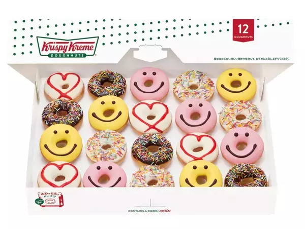 「バレンタイン限定のミニボックス発売/赤い糸をイメージしたストロベリーナパージュやピンク色のコーティングで華やかな仕立てに」の画像