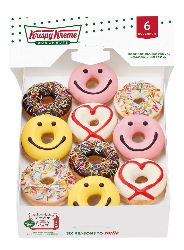 バレンタイン限定のミニボックス発売/赤い糸をイメージしたストロベリーナパージュやピンク色のコーティングで華やかな仕立てに