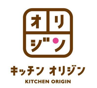 【オリジン】人気「なすの辛味噌炒め弁当」今年も登場　3種のジャンで濃厚仕立て