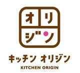 「【オリジン】人気「なすの辛味噌炒め弁当」今年も登場　3種のジャンで濃厚仕立て」の画像3