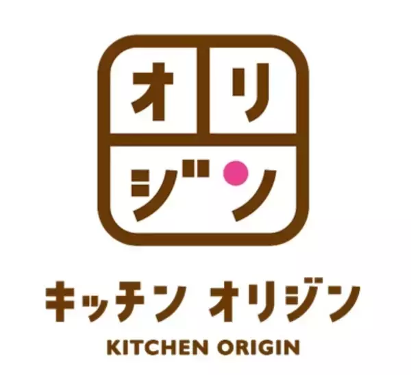 「【オリジン】人気「なすの辛味噌炒め弁当」今年も登場　3種のジャンで濃厚仕立て」の画像