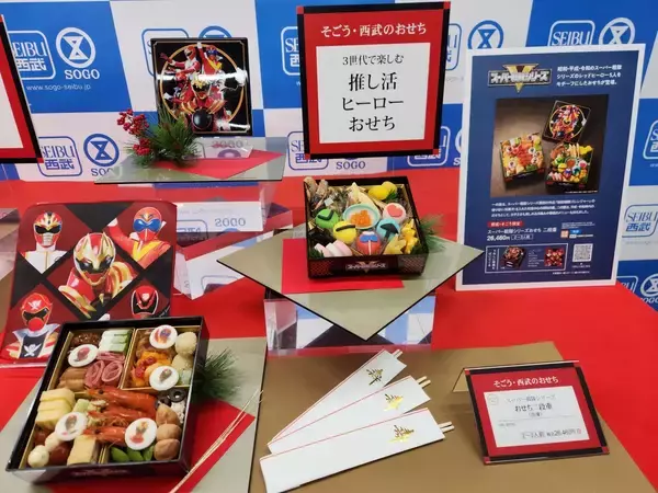 百貨店各社、27年のおせちを発表/コスパは引き続き“推し活”や“ご褒美”なども