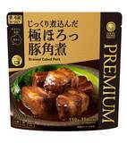 「「ファミマルPREMIUM」新商品4種&リニューアル4種が10月14日登場/「贅沢バタークッキー」、「極ほろっ豚角煮」など全8種」の画像3