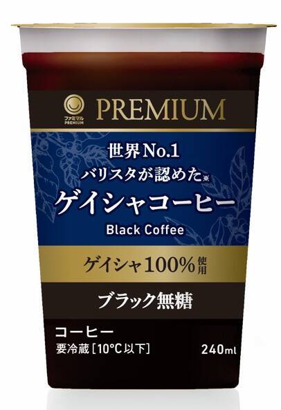 「ファミマルPREMIUM」新商品4種&リニューアル4種が10月14日登場/「贅沢バタークッキー」、「極ほろっ豚角煮」など全8種