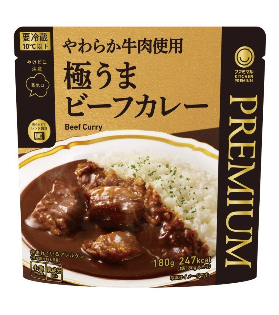 「ファミマルPREMIUM」新商品4種&リニューアル4種が10月14日登場/「贅沢バタークッキー」、「極ほろっ豚角煮」など全8種