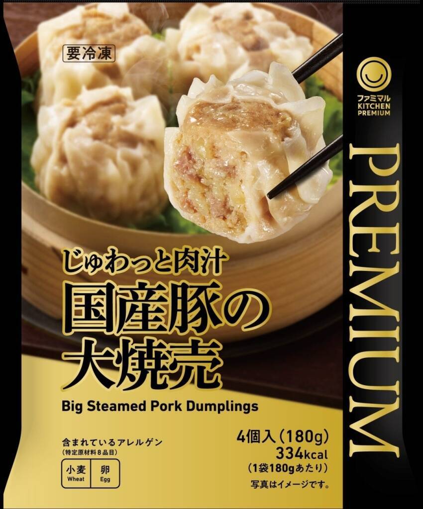 「ファミマルPREMIUM」新商品4種&リニューアル4種が10月14日登場/「贅沢バタークッキー」、「極ほろっ豚角煮」など全8種