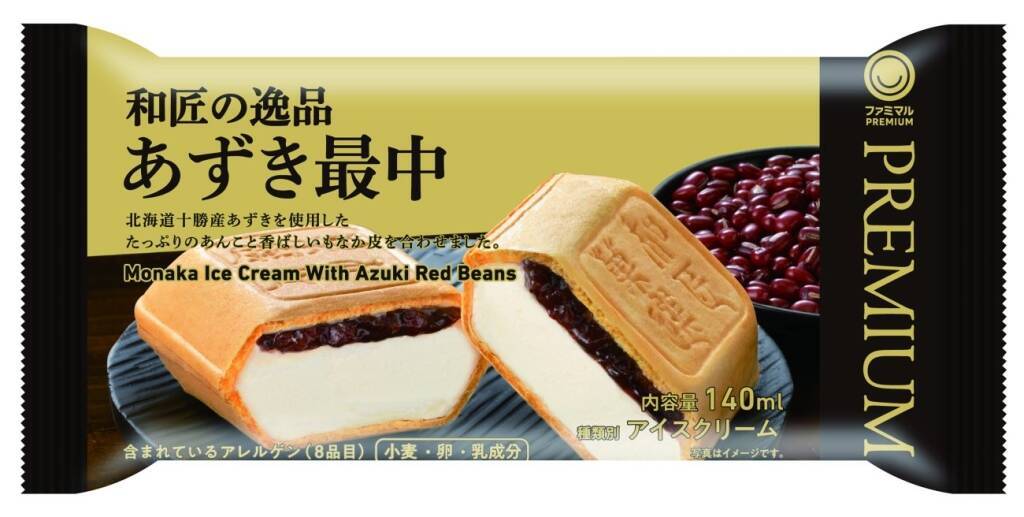 「ファミマルPREMIUM」新商品4種&リニューアル4種が10月14日登場/「贅沢バタークッキー」、「極ほろっ豚角煮」など全8種