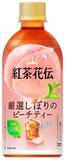 「紅茶花伝がサンリオと初コラボ!新商品「厳選しぼりのピーチティー･アップルティー」など計6品･全31種の限定コラボボトルを展開【コカ･コーラシステム】」の画像2
