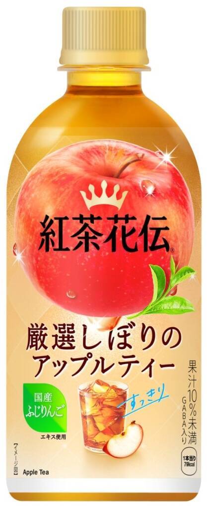 紅茶花伝がサンリオと初コラボ!新商品「厳選しぼりのピーチティー･アップルティー」など計6品･全31種の限定コラボボトルを展開【コカ･コーラシステム】