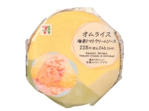 お出かけ先で楽しめる、オムライス･てりたまハンバーグのおむすび&おむすびセットを新発売!【セブン‐イレブン】