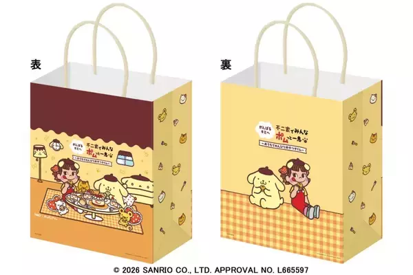 「【不二家洋菓子店】ペコちゃん×ポムポムプリンコラボ開催!限定デザインの丸缶やポーチに入った菓子アソートなど登場」の画像