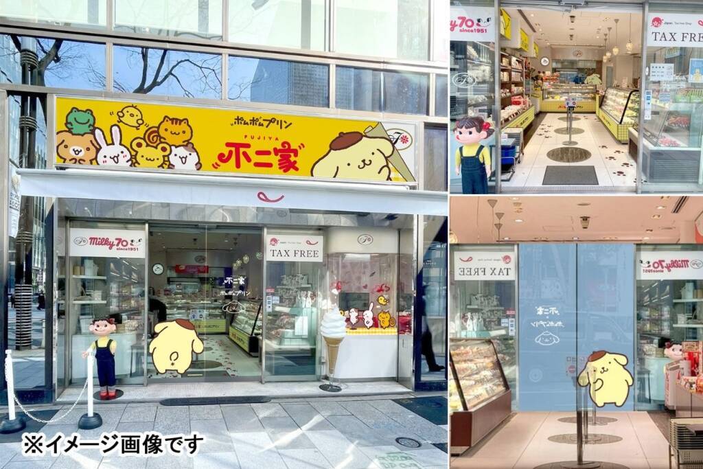 【不二家洋菓子店】ペコちゃん×ポムポムプリンコラボ開催!限定デザインの丸缶やポーチに入った菓子アソートなど登場