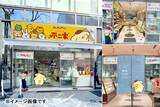 「【不二家洋菓子店】ペコちゃん×ポムポムプリンコラボ開催!限定デザインの丸缶やポーチに入った菓子アソートなど登場」の画像3