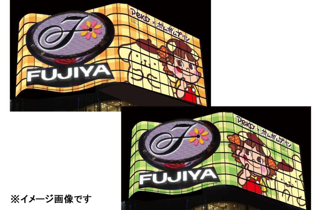 【不二家洋菓子店】ペコちゃん×ポムポムプリンコラボ開催!限定デザインの丸缶やポーチに入った菓子アソートなど登場