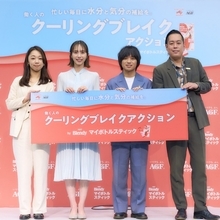 味の素AGF、働く人に「クーリングブレイク」提案 　「ブレンディ」で水分と気分を補給
