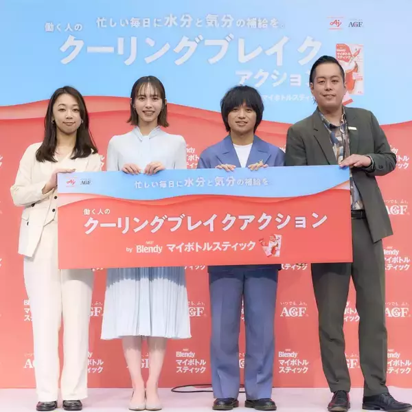 味の素AGF、働く人に「クーリングブレイク」提案 　「ブレンディ」で水分と気分を補給