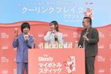 「味の素AGF、働く人に「クーリングブレイク」提案 　「ブレンディ」で水分と気分を補給」の画像4