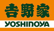 【吉野家】期間限定「極旨牛鉄板ステーキ定食」登場　“熱々”の鉄板で提供、牛肉はミディアムレアに