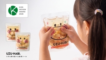 天狗缶詰の「さわって学ぶ」うずら卵食育ツールが「第20回キッズデザイン賞」を受賞
