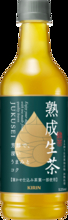 キリン「生茶」、なぜ“濃い系”ではなく“熟成”なのか　最大2年寝かせた茶葉で新提案