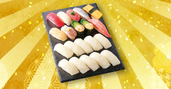 小僧寿し、期間限定の「超たっぷりフェア」開催/まぐろ･サーモンなど人気のネタをメインに全9種類を提供、10月14日から