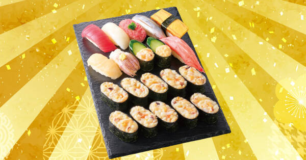 小僧寿し、期間限定の「超たっぷりフェア」開催/まぐろ･サーモンなど人気のネタをメインに全9種類を提供、10月14日から