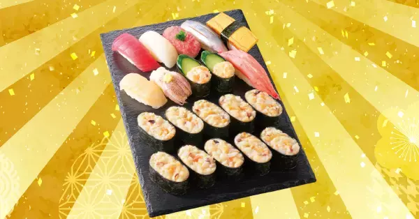 「小僧寿し、期間限定の「超たっぷりフェア」開催/まぐろ･サーモンなど人気のネタをメインに全9種類を提供、10月14日から」の画像