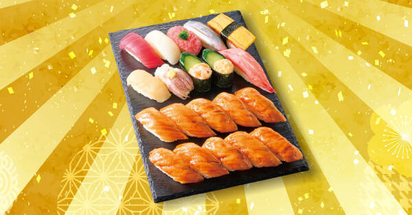 小僧寿し、期間限定の「超たっぷりフェア」開催/まぐろ･サーモンなど人気のネタをメインに全9種類を提供、10月14日から