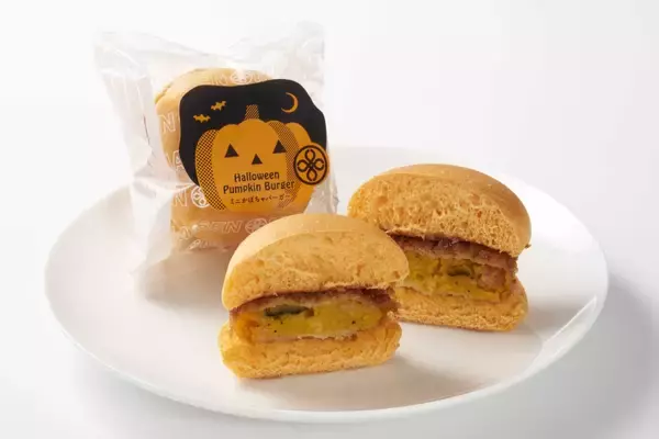 井筒まい泉、ハロウィン限定「北海道かぼちゃのクリームコロッケ」「ハロウィンミニかぼちゃバーガー」発売
