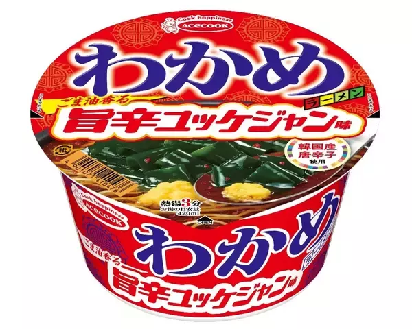 「わかめラーメン」に韓国風スープの新商品　黒こしょうをきかせた牛骨コムタン風、“旨辛”ユッケジャン風が登場【エースコック】